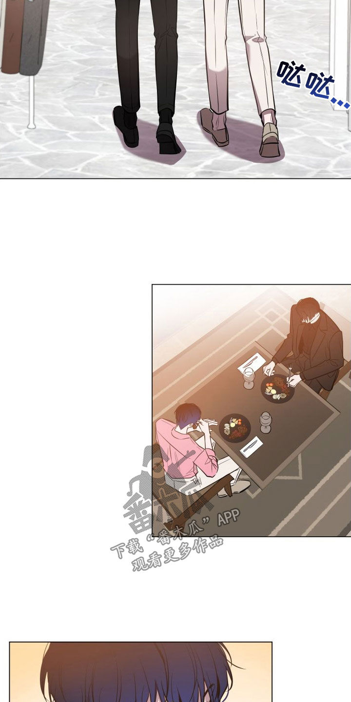曙光之城房子漫画,第35话1图