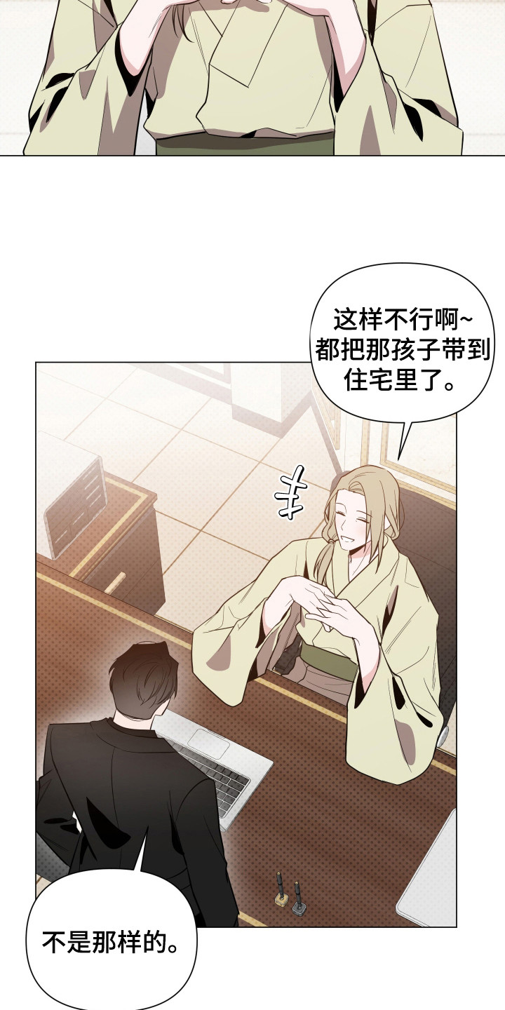 曙光之城破晓上免费观看漫画,第95话1图