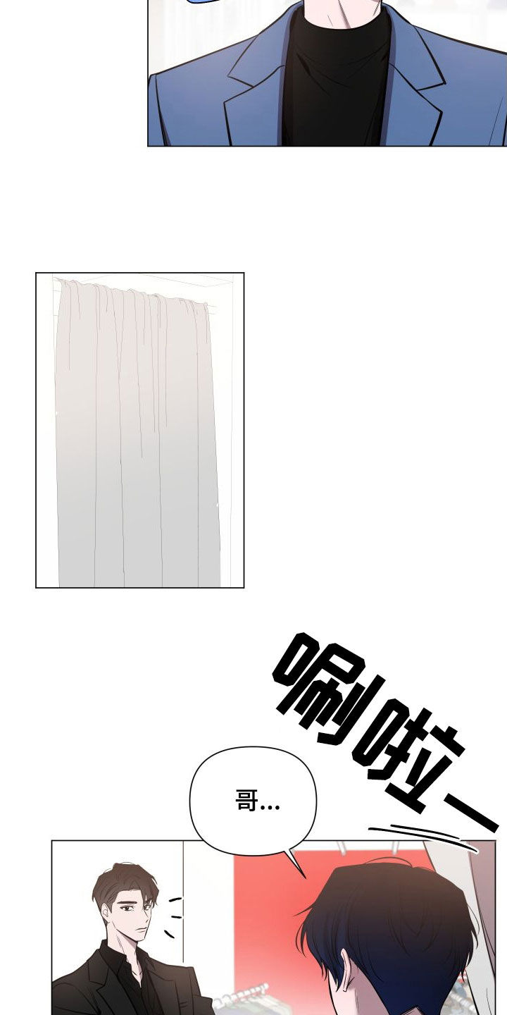 曙光之夜漫画完整版漫画,第35章：试衣服1图