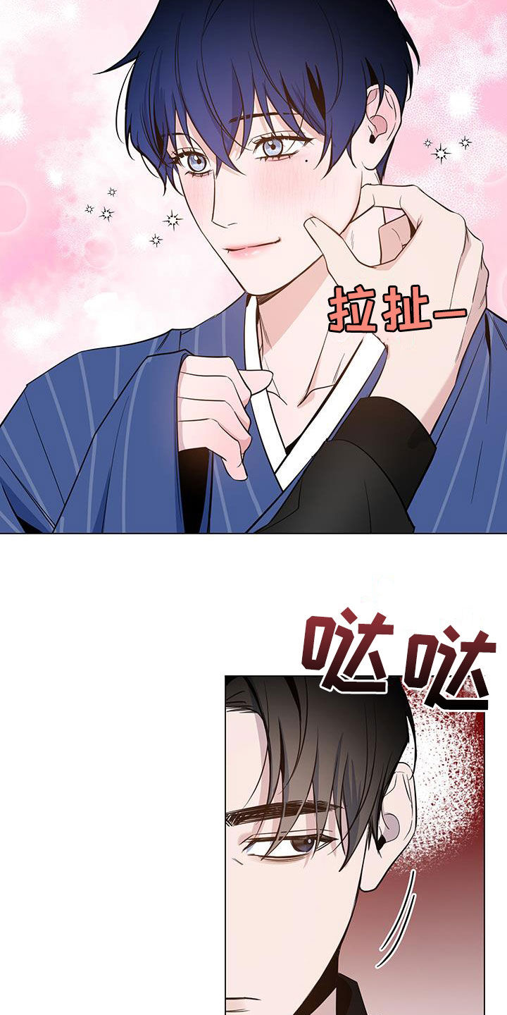 曙光之城属于哪个街道漫画,第69话2图