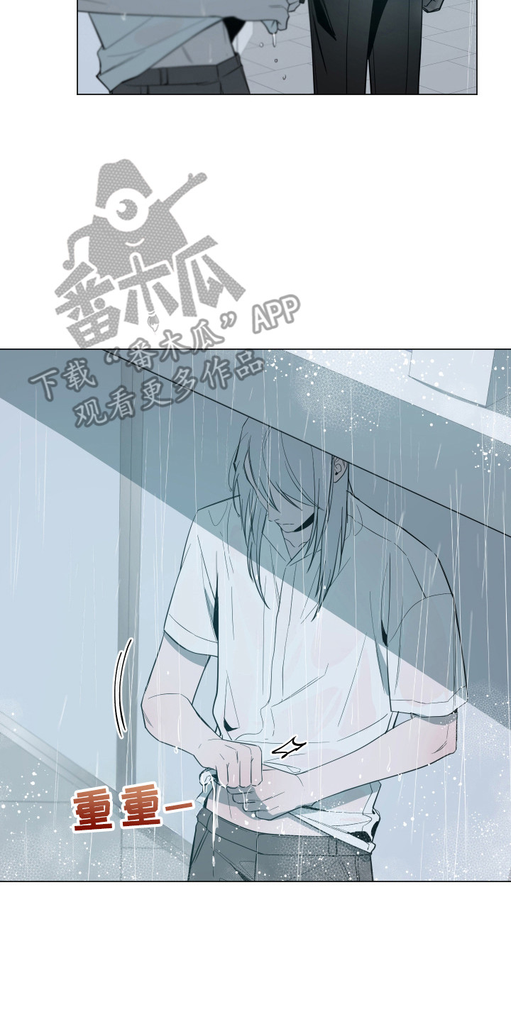 曙光之夜剧情解析漫画,第104话2图