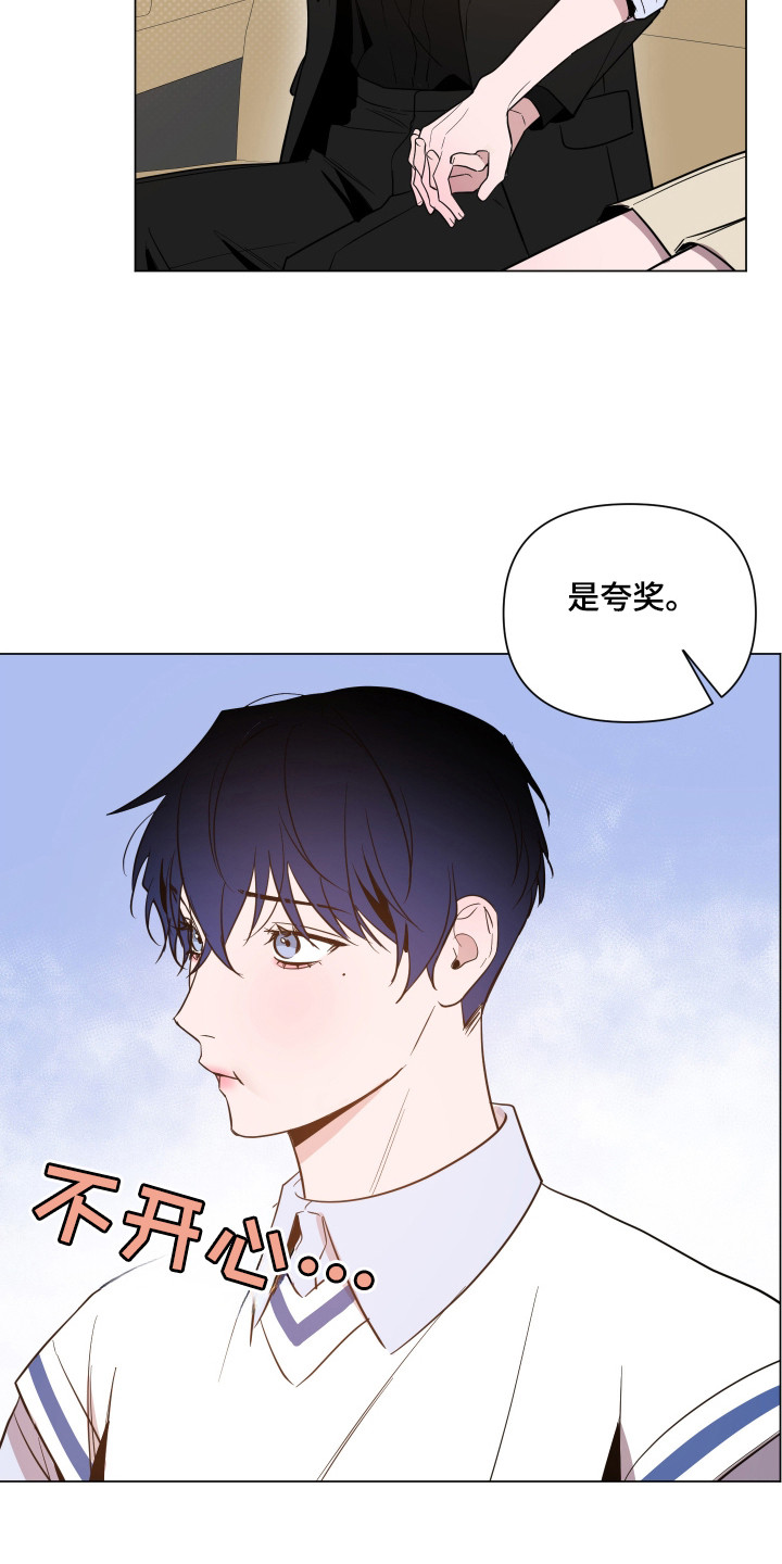 曙光之城房子漫画,第100话2图