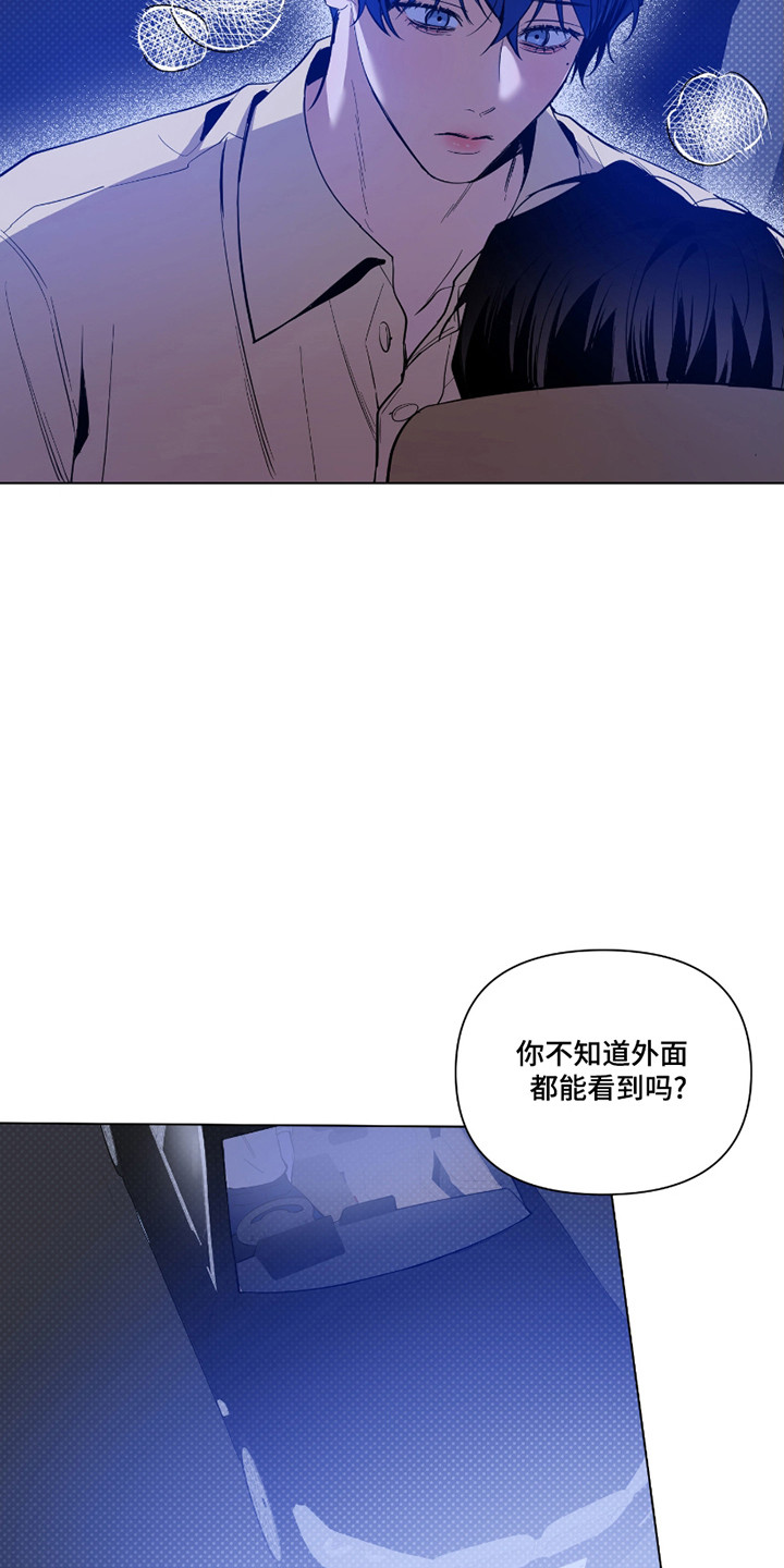 曙光之地结束后还有联盟对决吗漫画,第113话1图