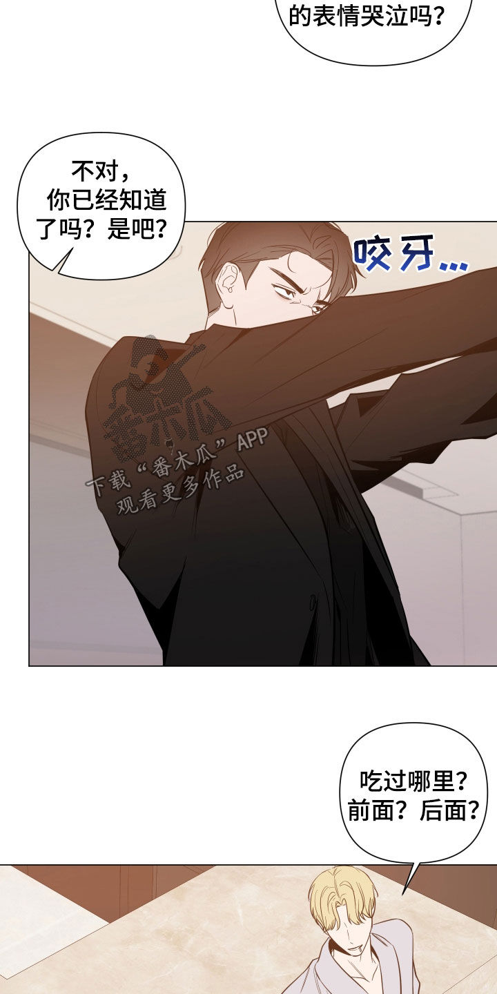 曙光之城下载方法漫画,第60话1图