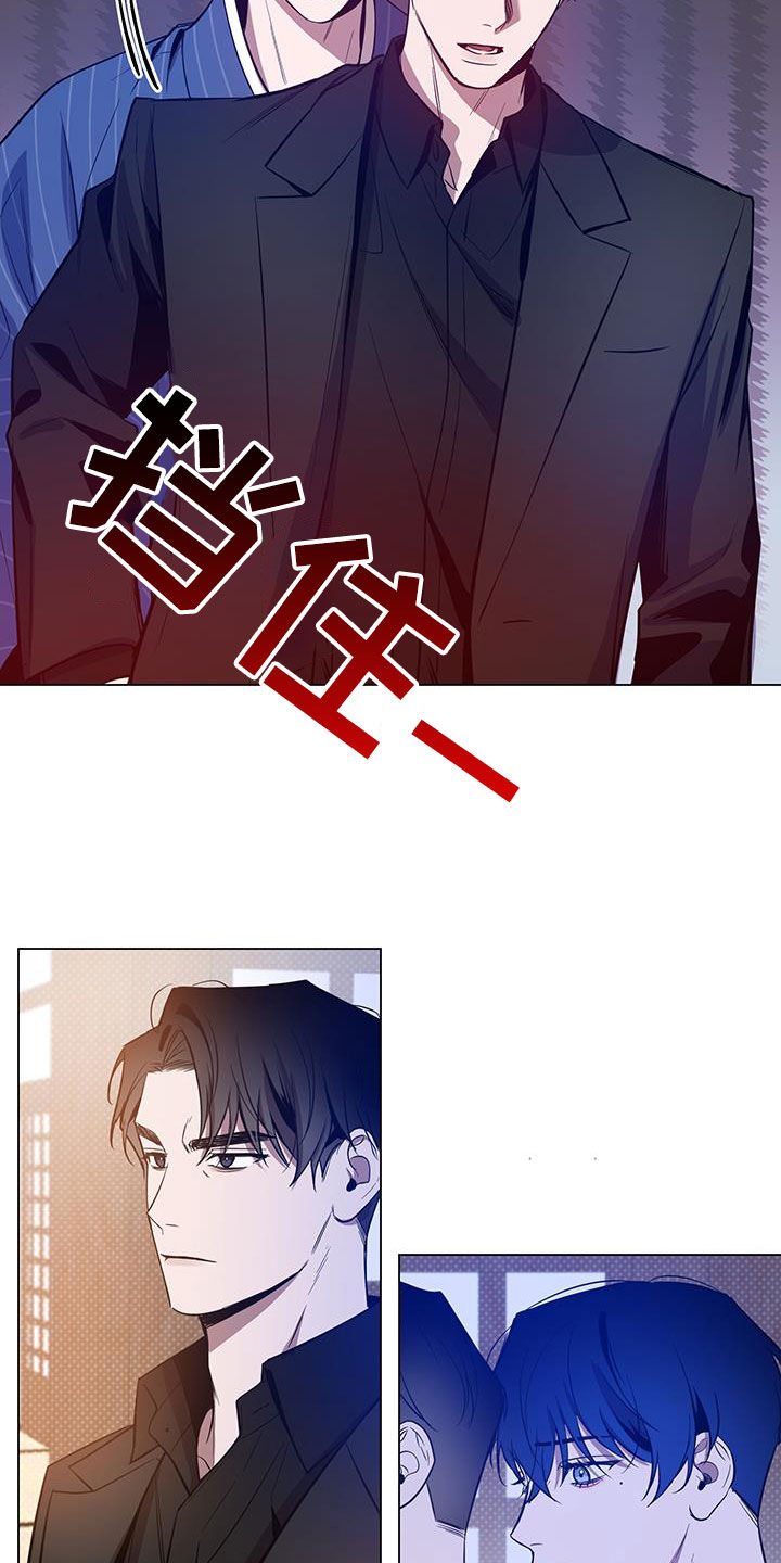 曙光之路漫画,第69话2图