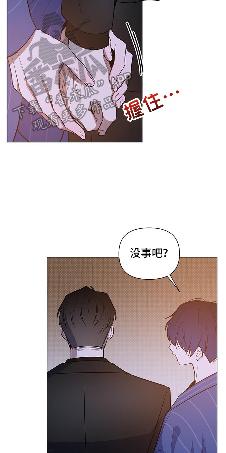 曙光之门小说漫画,第70话1图