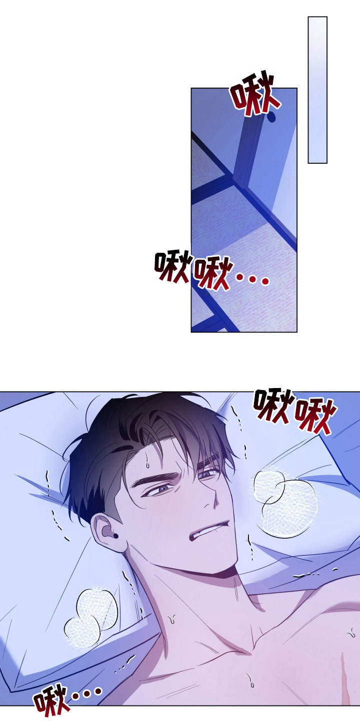 曙光之夜画涯看漫画,第84话1图