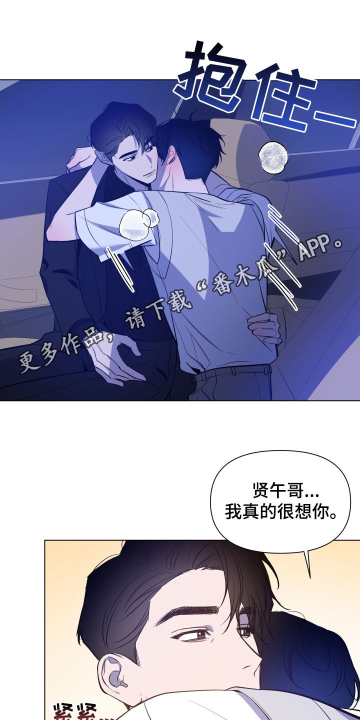 曙光之巅免费看全集漫画,第56话1图