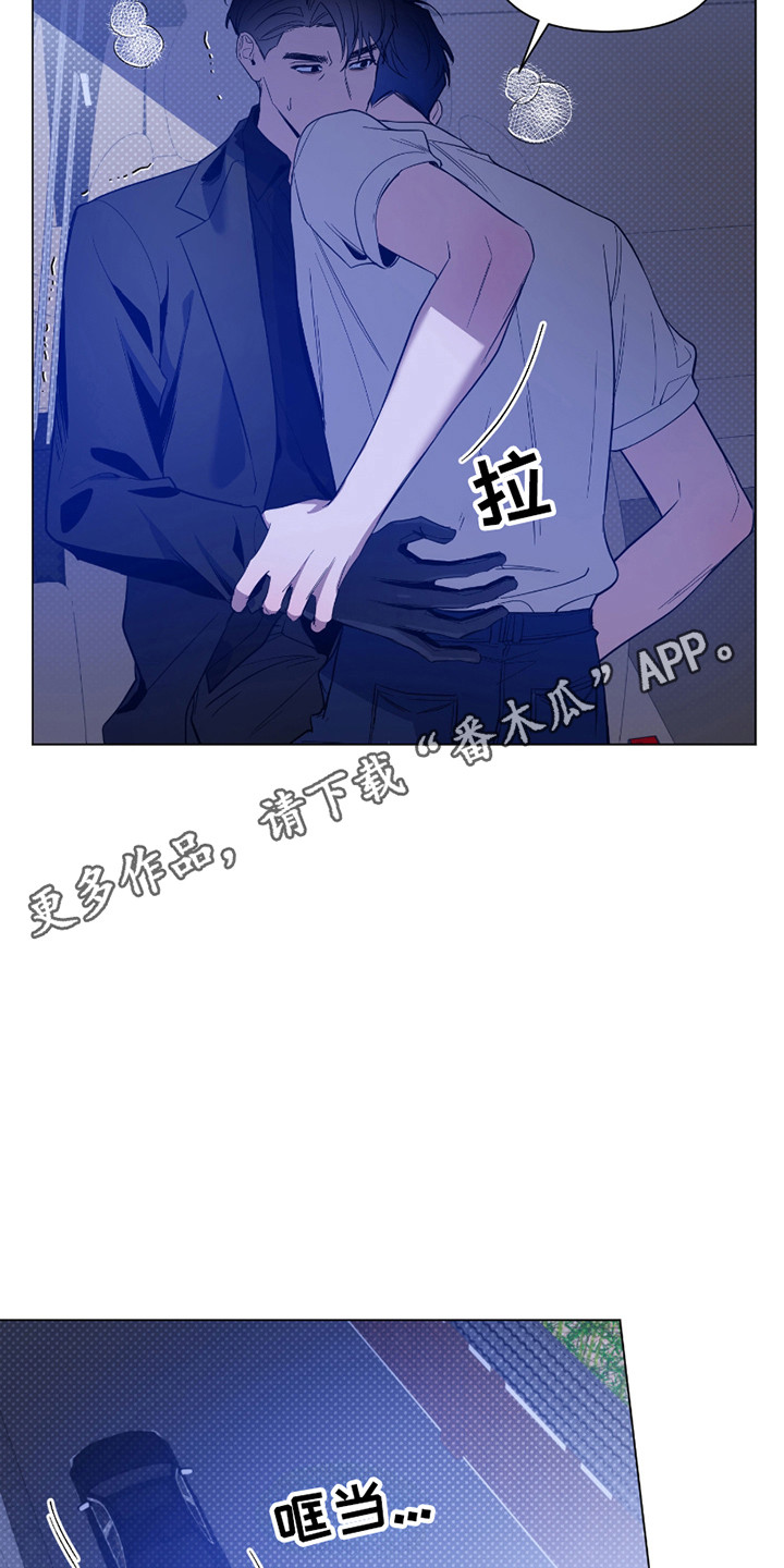 曙光之耀是什么意思啊漫画,第113话2图