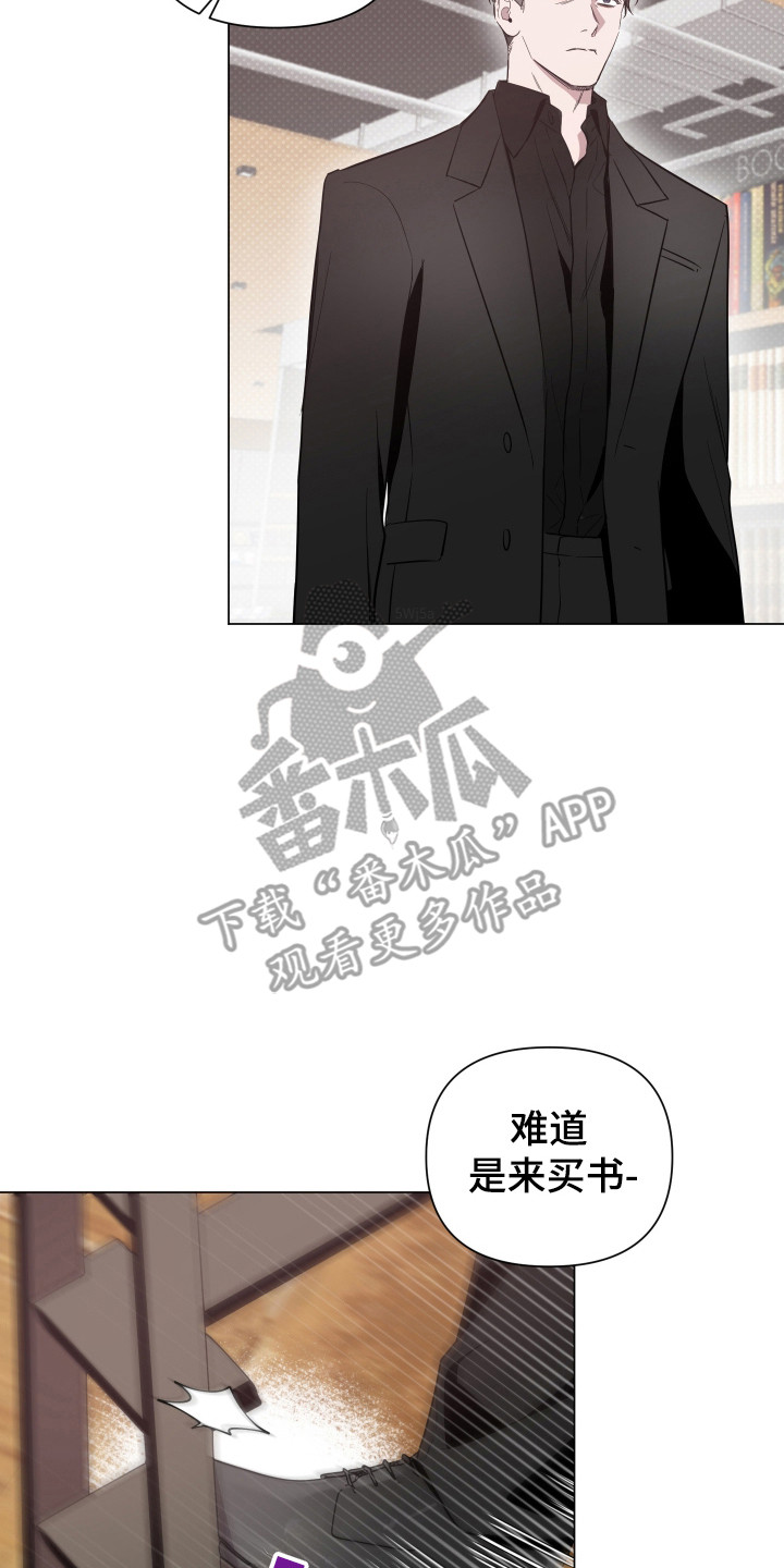 曙光之巅完整漫画,第106话2图