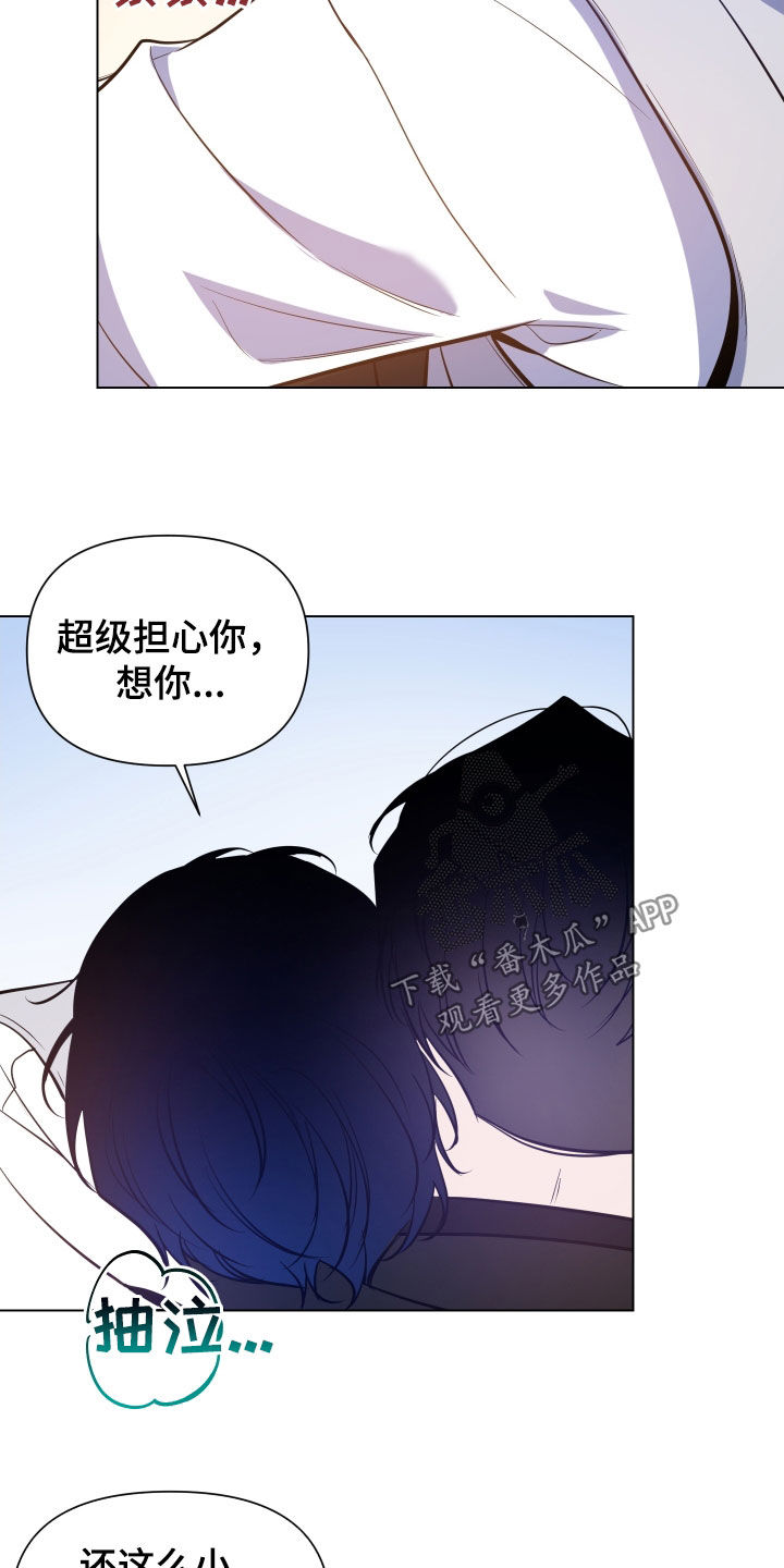 曙光之巅免费看全集漫画,第56话2图