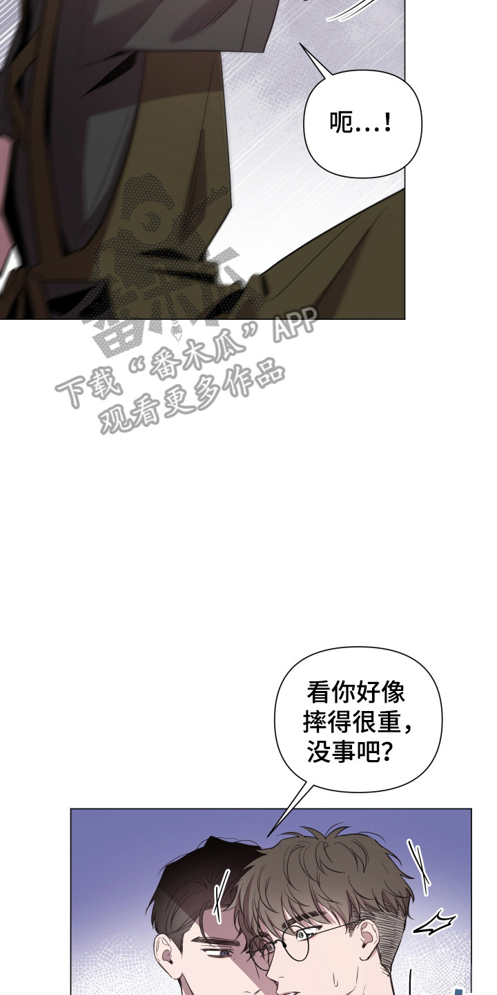 曙光之夜未删减版漫画,第106话1图