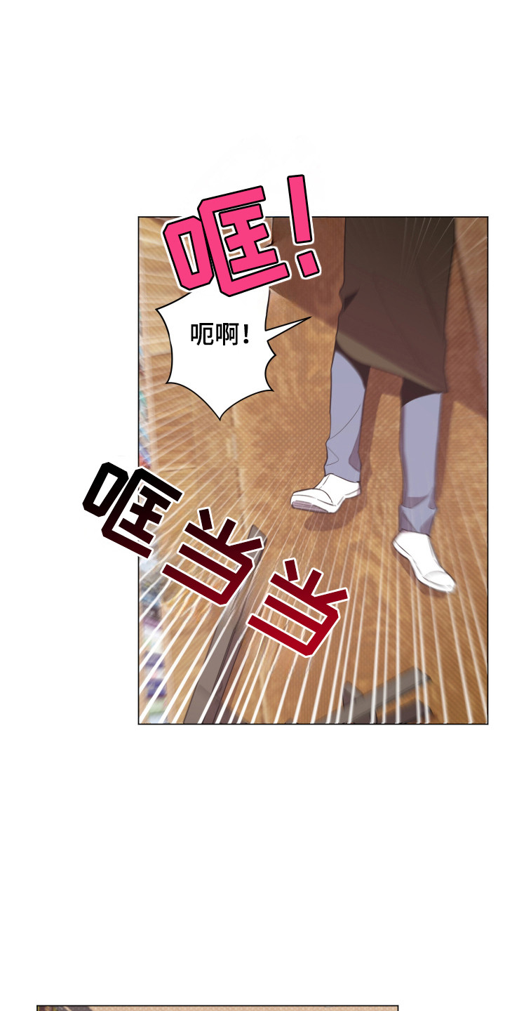 曙光之夜别名漫画,第106话2图