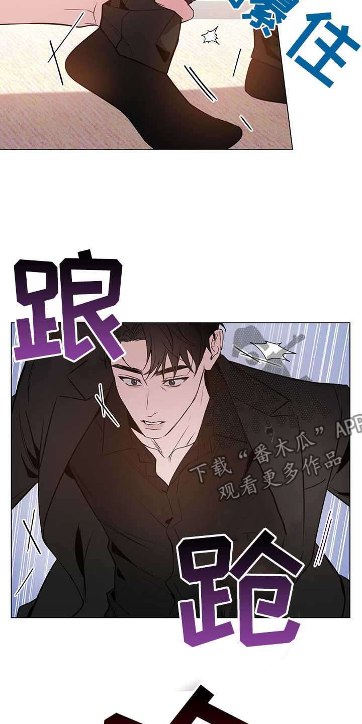 曙光之城属于哪个街道漫画,第64话2图