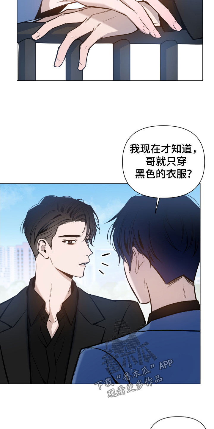 曙光之夜参赛者漫画,第34话1图