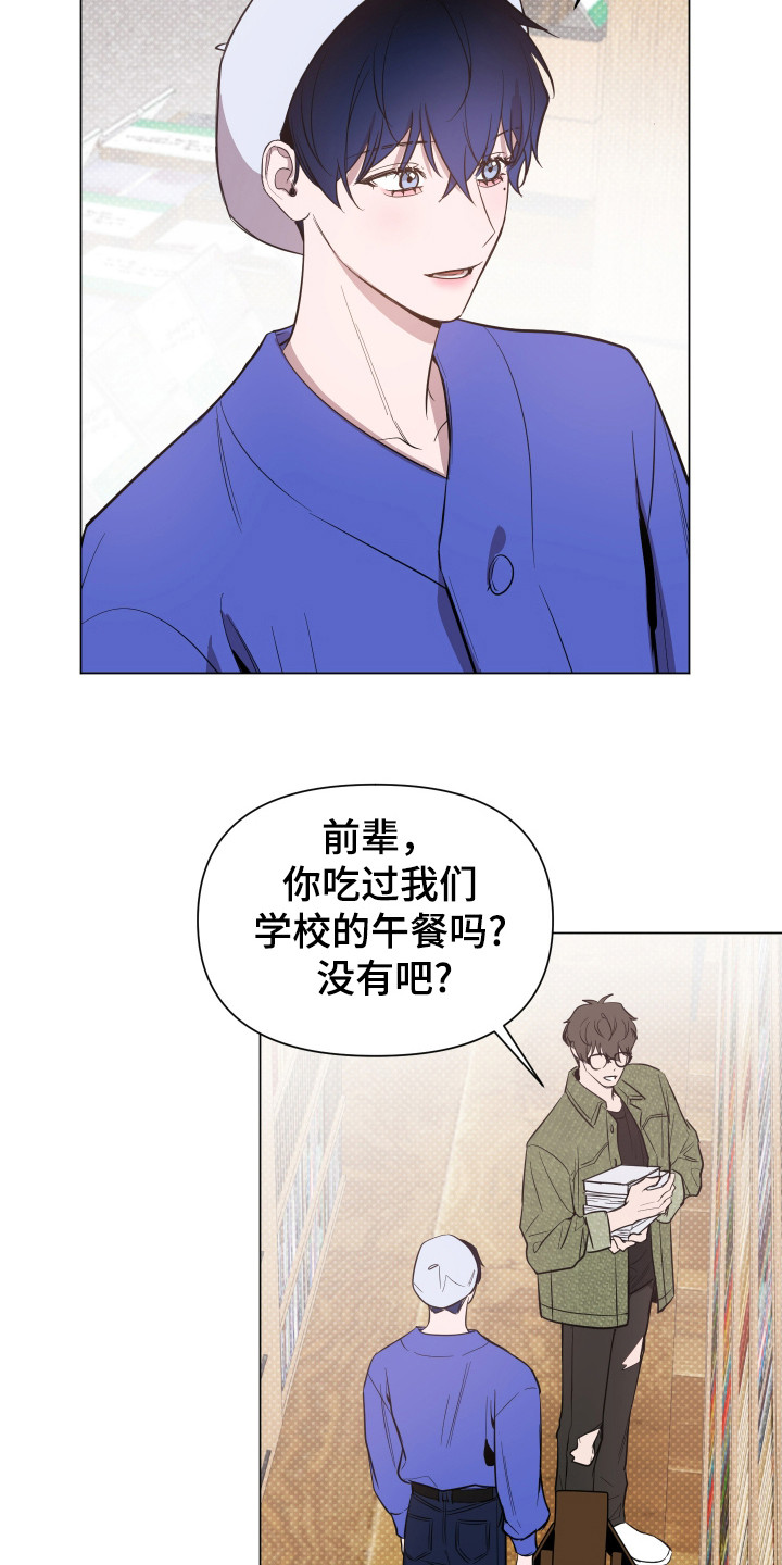 曙光之夜画涯看漫画,第90话1图