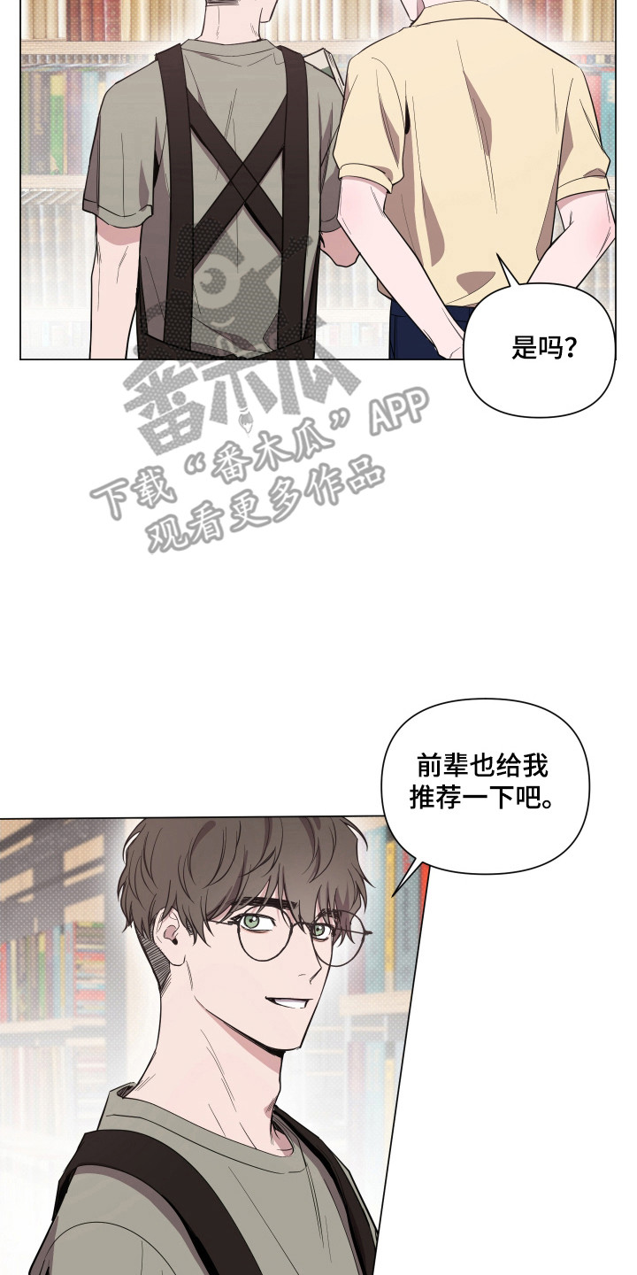 曙光之夜漫画在线阅读免费漫画,第111话2图