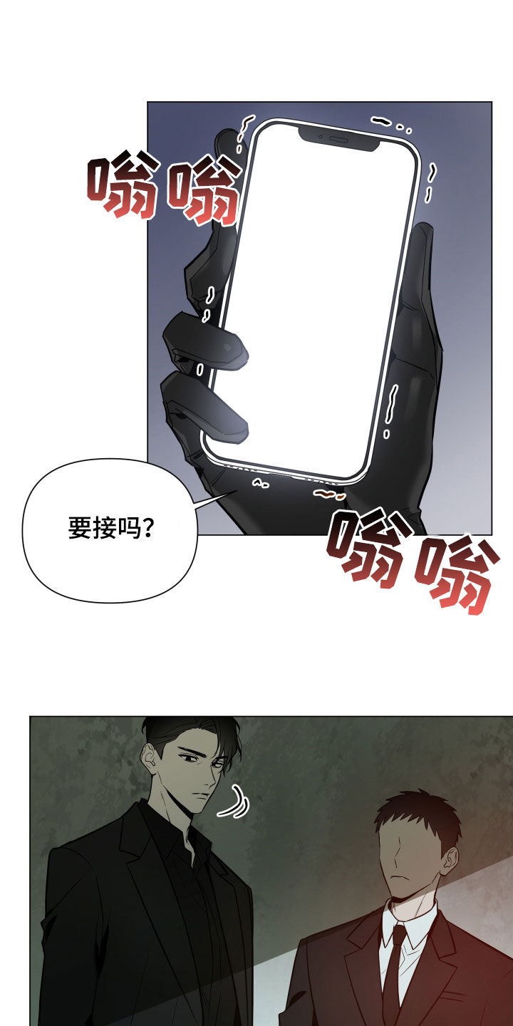 曙光之城电影在线观看完整版免费观看高清漫画,第28话2图