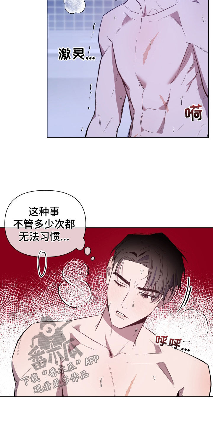 曙光之夜双男主漫画合集漫画,第49话2图