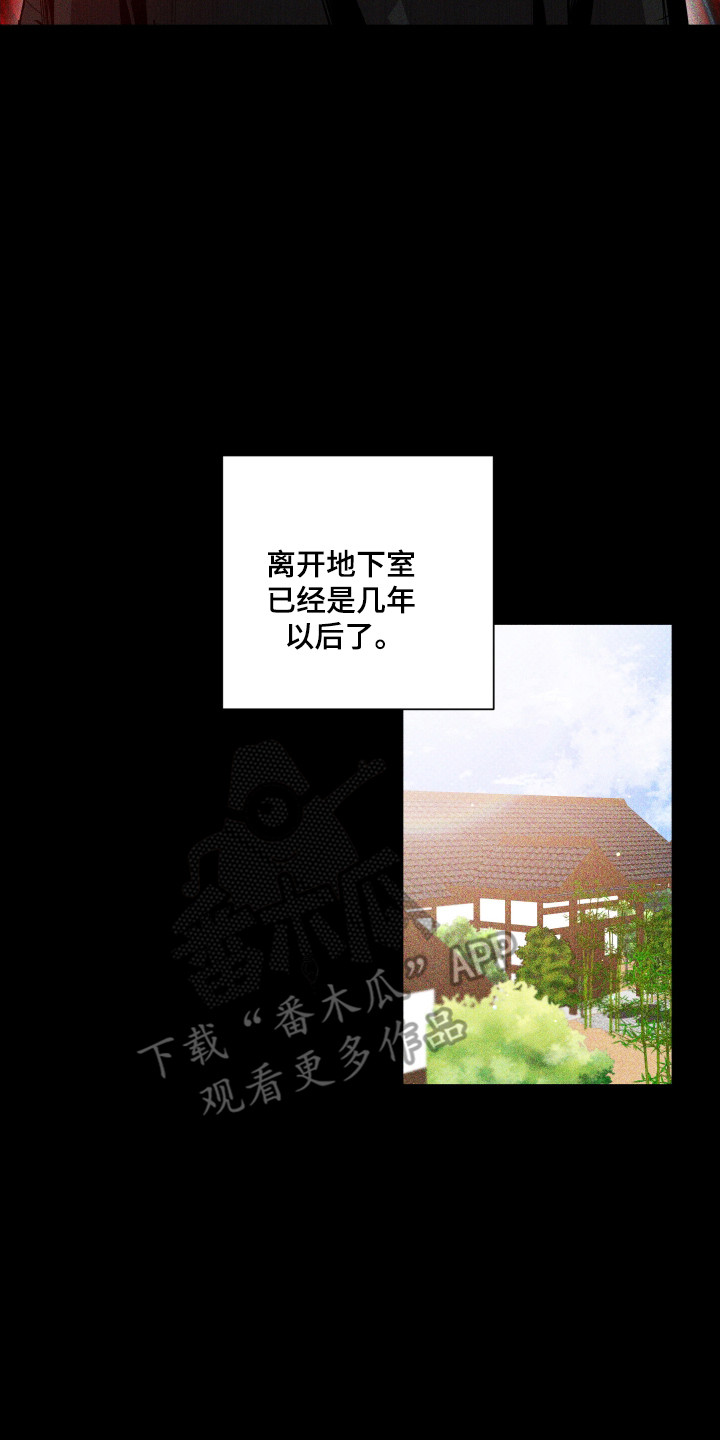 曙光之夜百科漫画,第109话2图