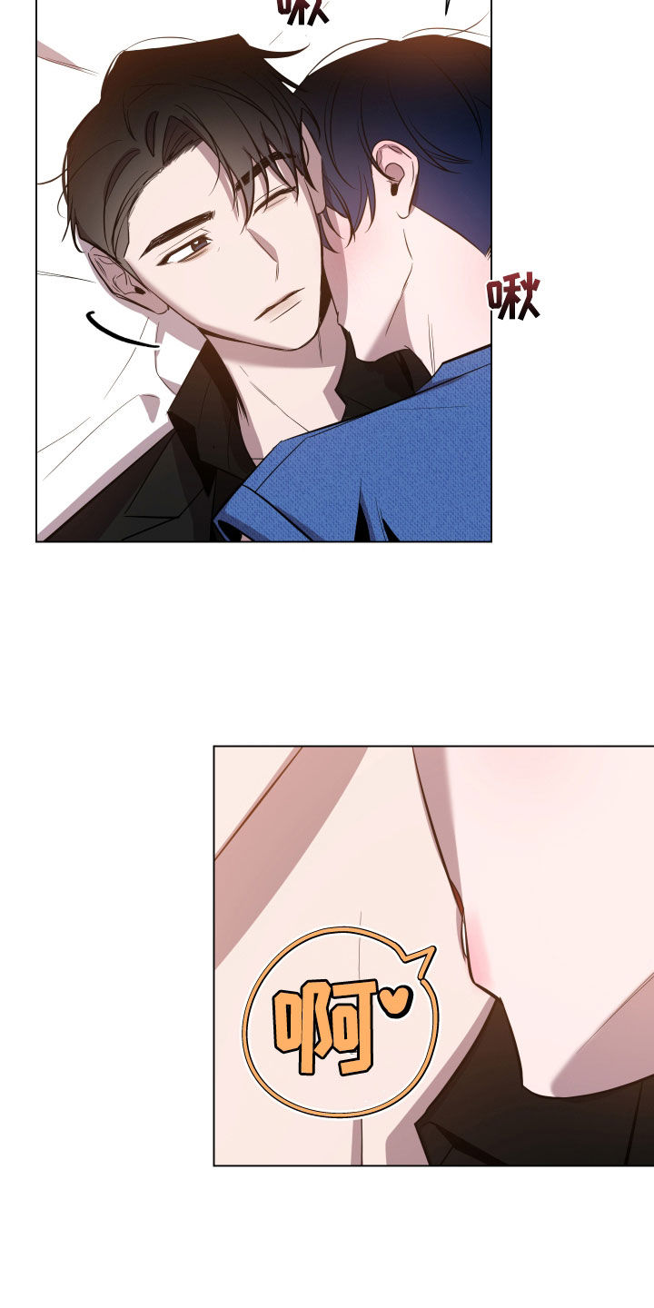 曙光之城房子漫画,第47话1图