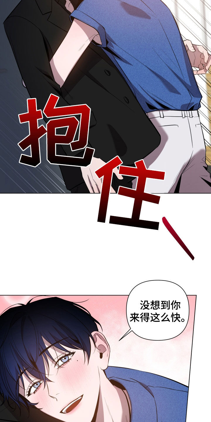 曙光之城电影在线观看完整版免费观看高清漫画,第47话2图