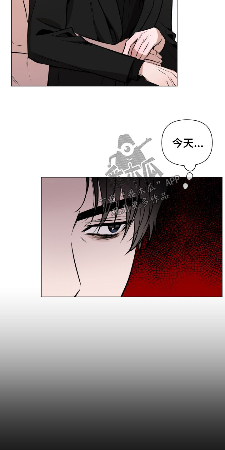 曙光之前漫画,第34话2图