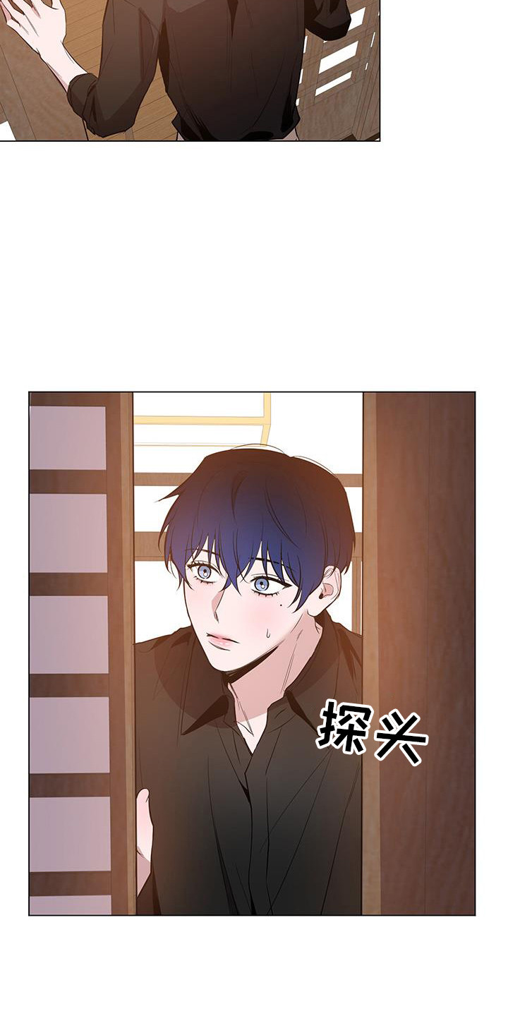 曙光之夜漫画免费全集观看漫画,第71话2图