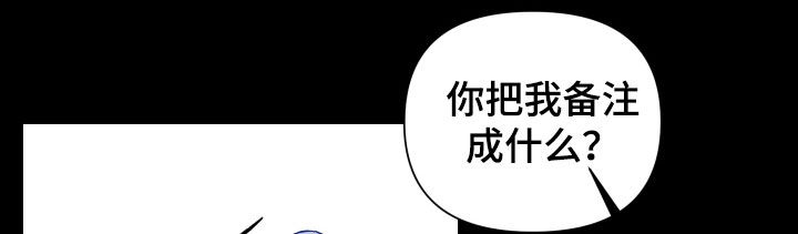 曙光之地采集有贡献值吗漫画,第46话1图