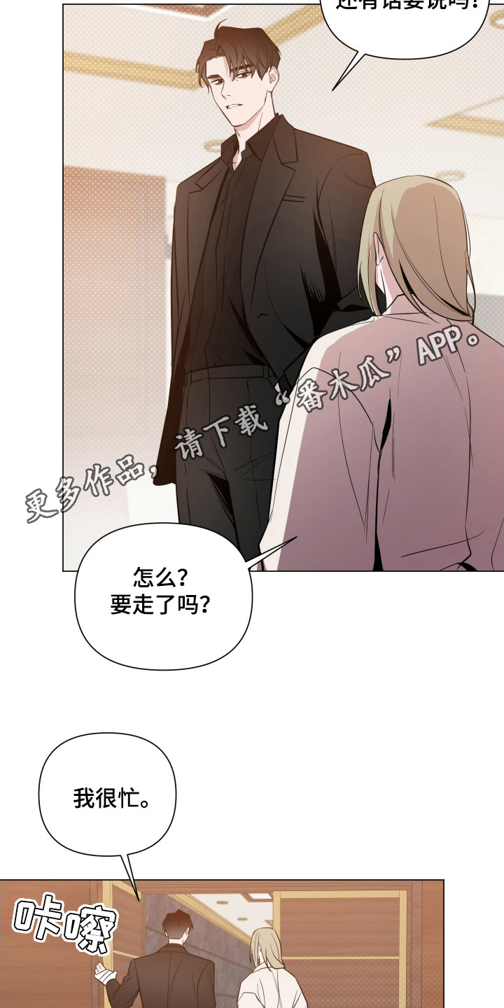 曙光之夜漫画在线阅读免费漫画,第81话2图