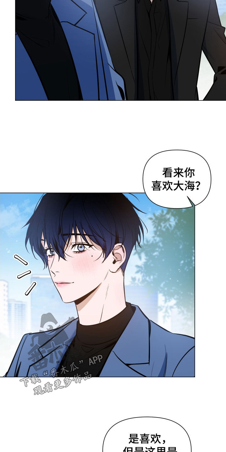 曙光之夜参赛者漫画,第34话1图