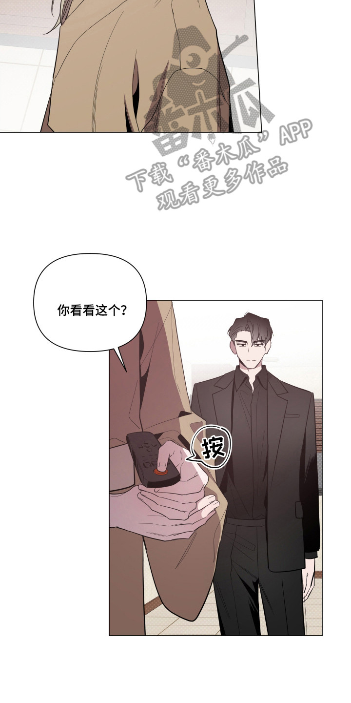 曙光之夜第65话免费观看漫画,第103话1图