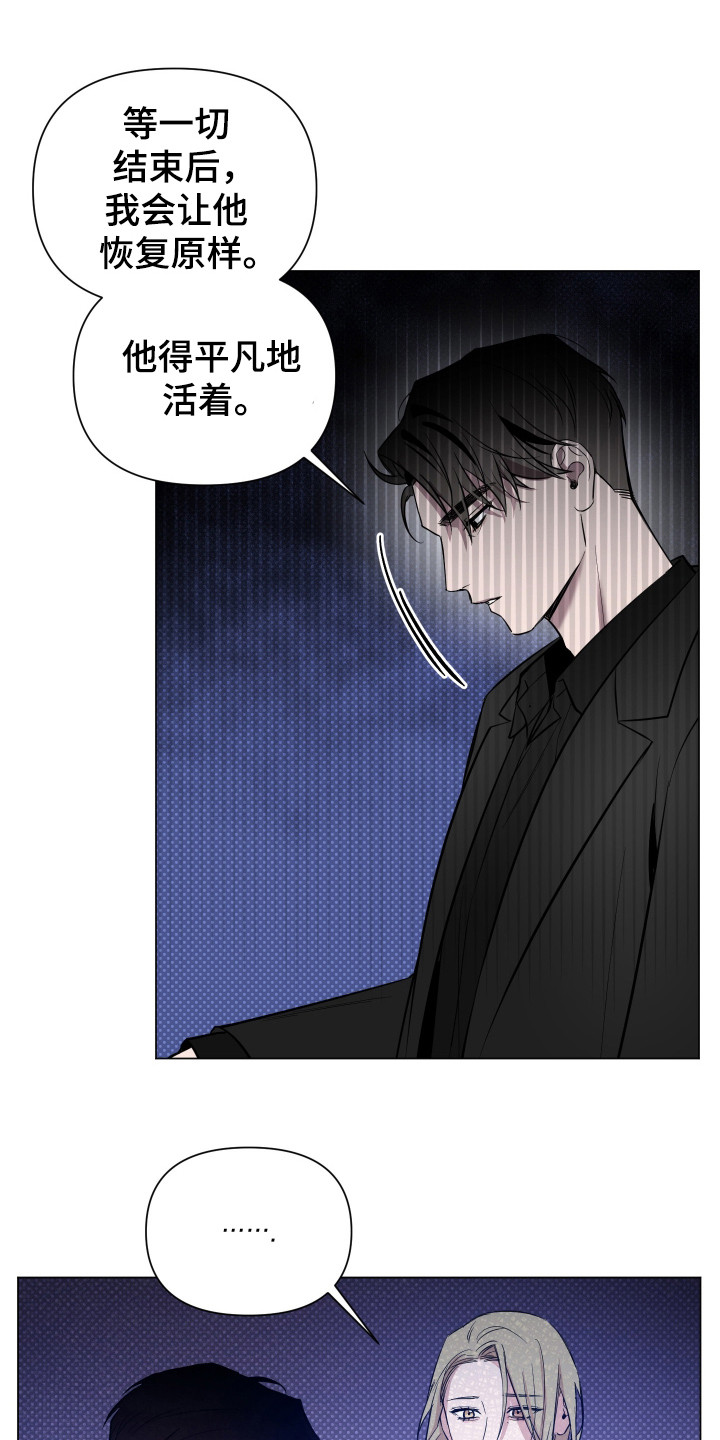 曙光之城怎么下载漫画,第80话1图