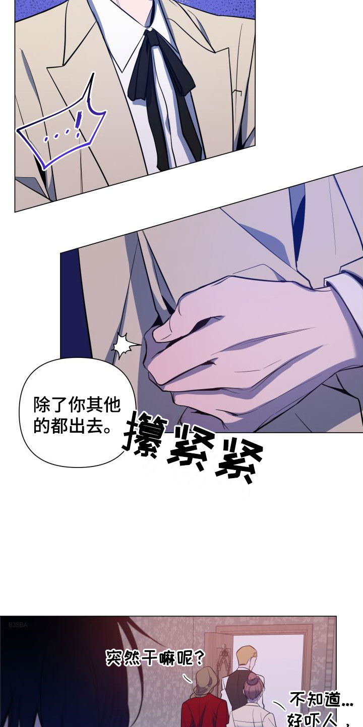 曙光之塔小说漫画,第3话1图