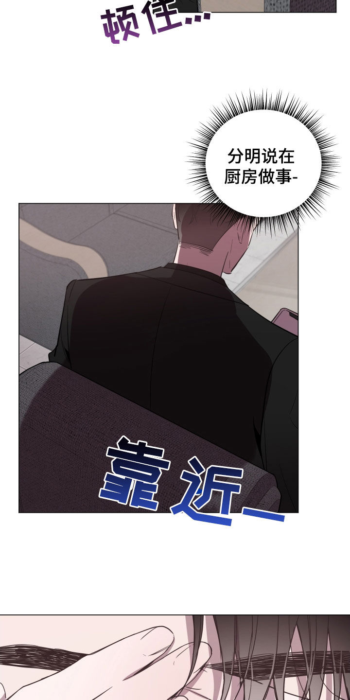 曙光之门小说漫画,第57话1图