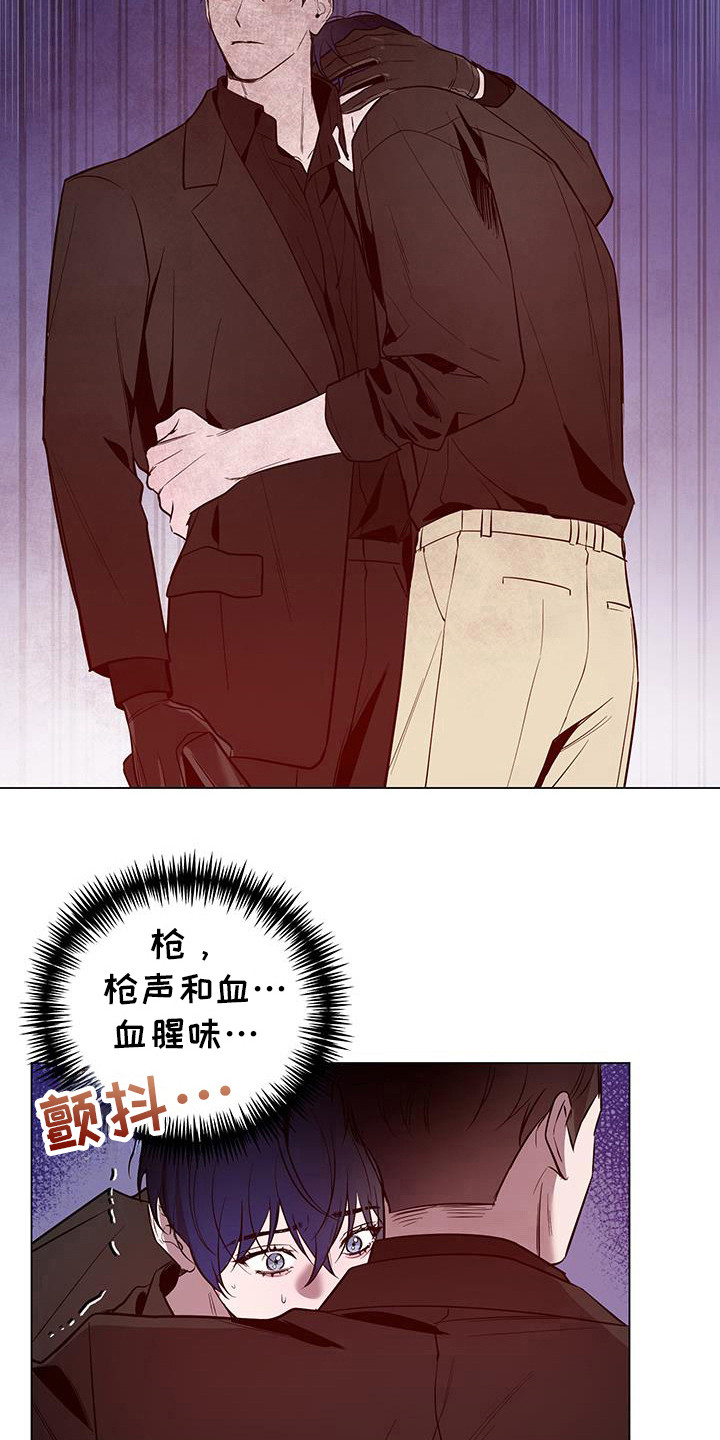 曙光之城房子漫画,第72话2图