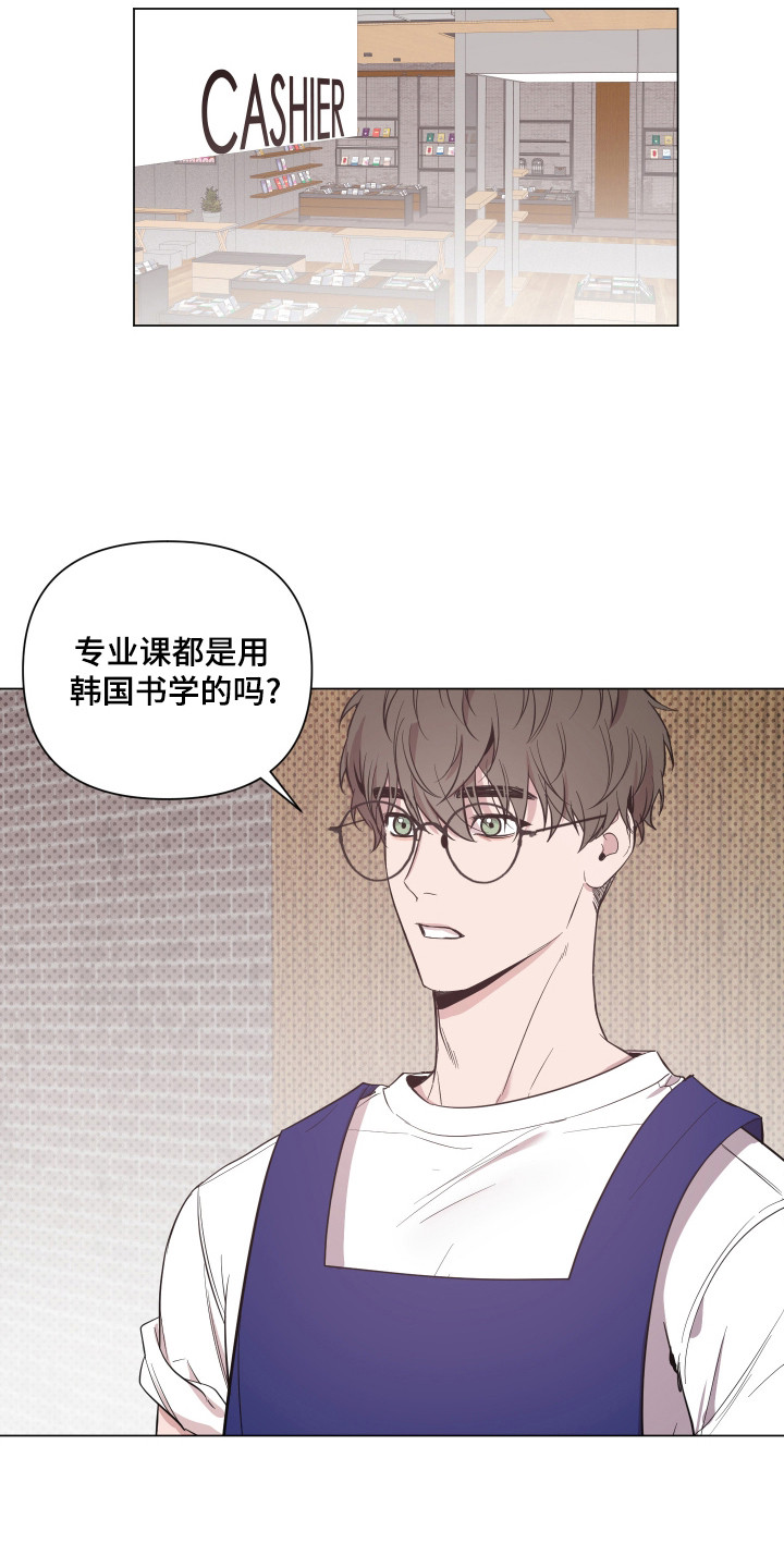 曙光之地结束后还有联盟对决吗漫画,第98话1图