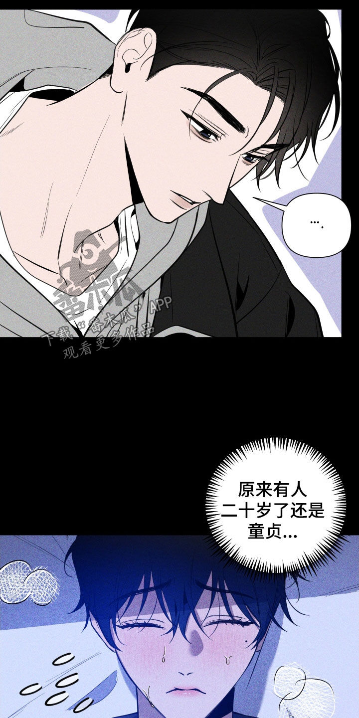 曙光之夜更新进度漫画,第11话1图