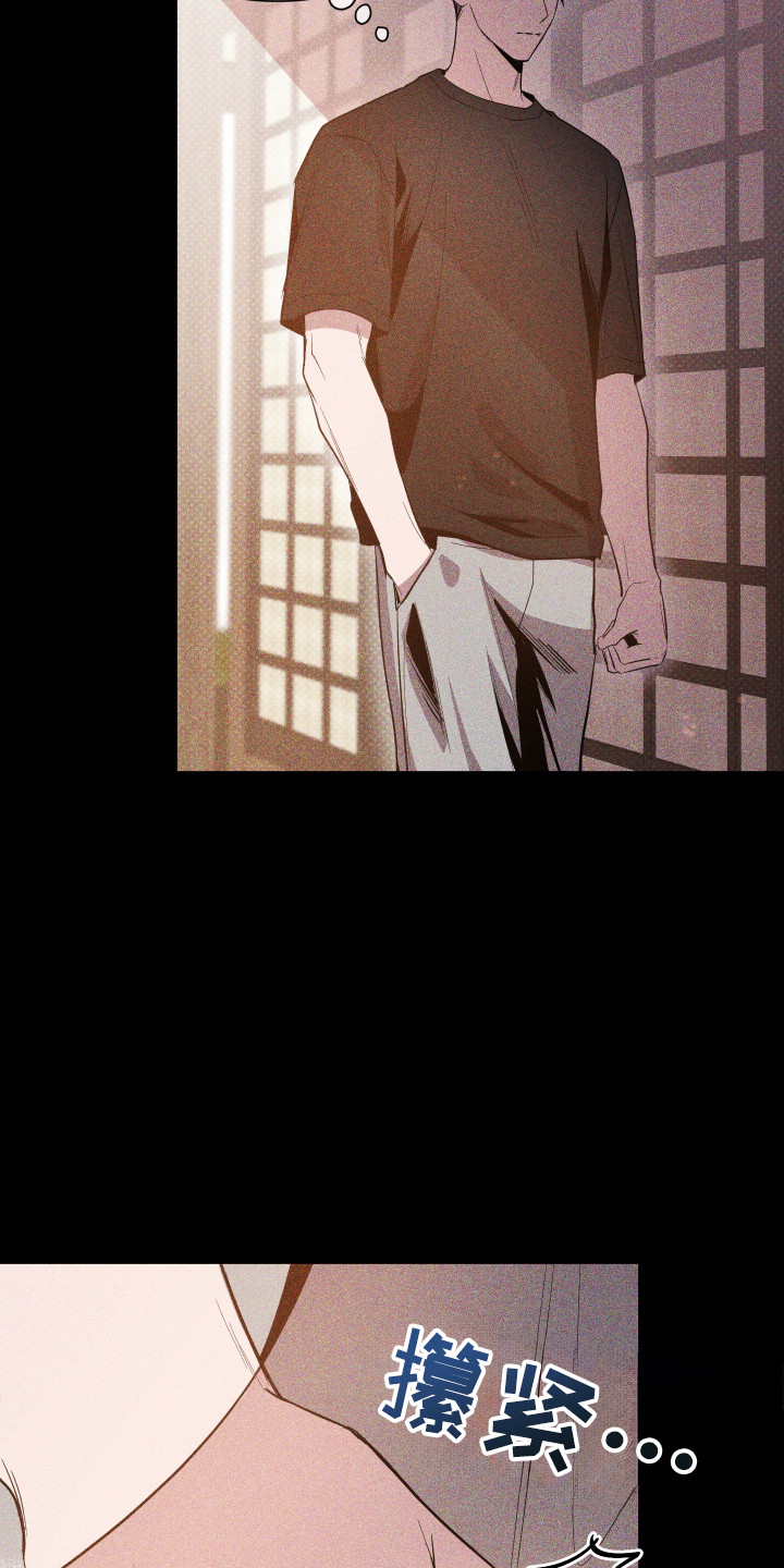 曙光之家是什么意思漫画,第109话1图