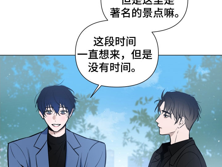 曙光之夜参赛者漫画,第34话2图