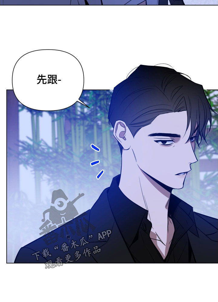 曙光之城具体内容漫画,第54话1图