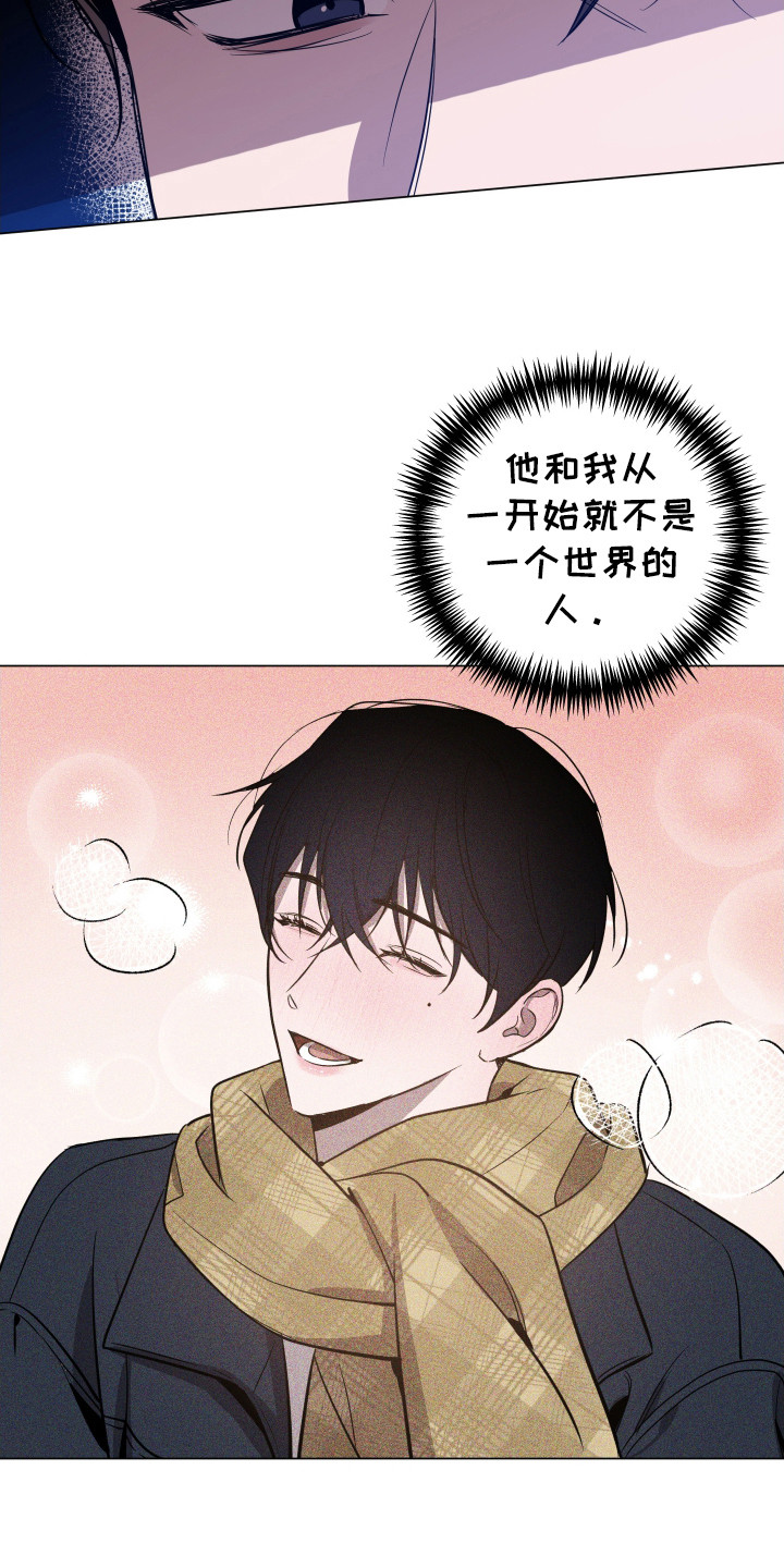 曙光之夜是什么意思漫画,第80话2图