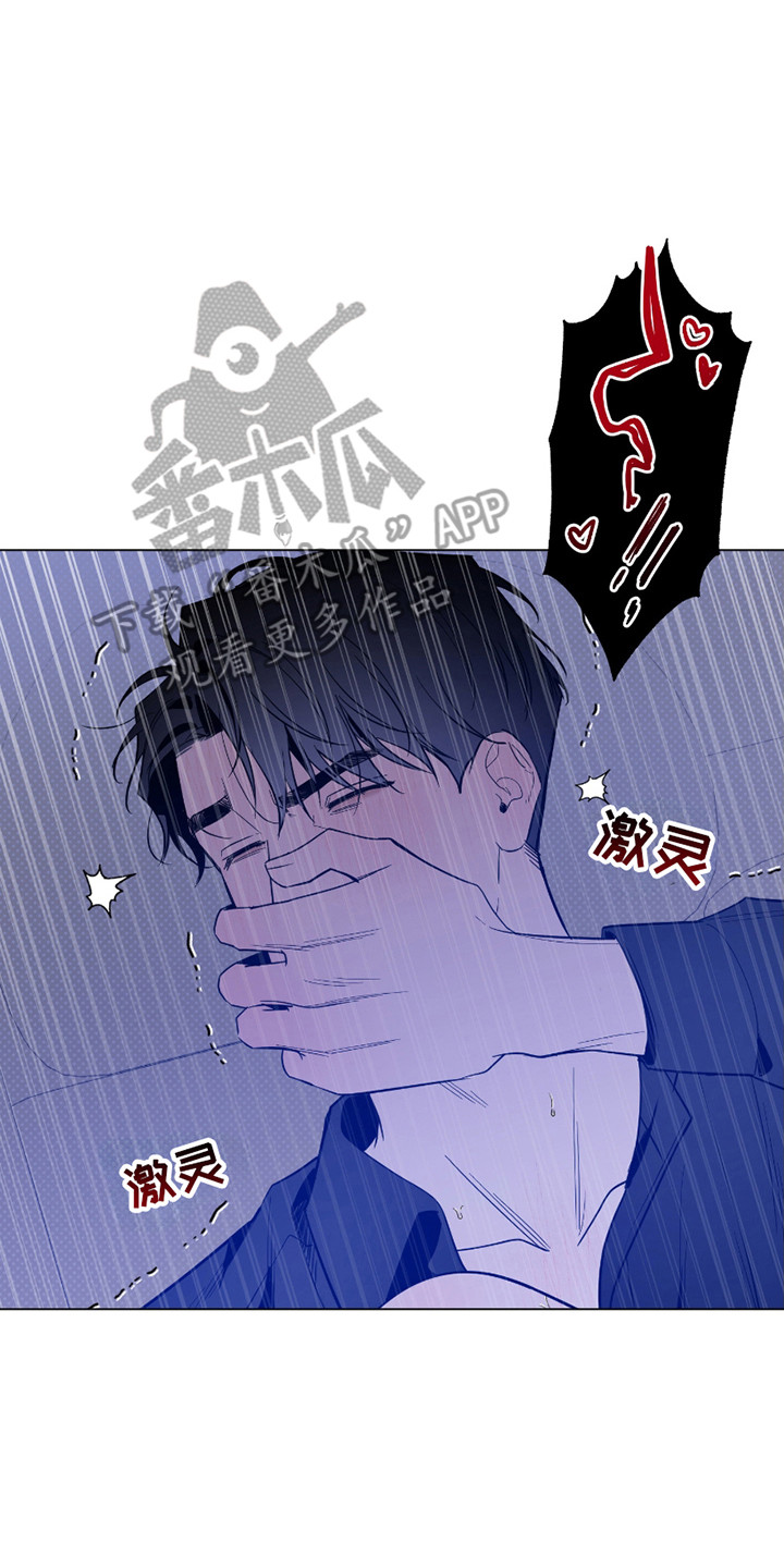 曙光之城具体内容漫画,第114话1图