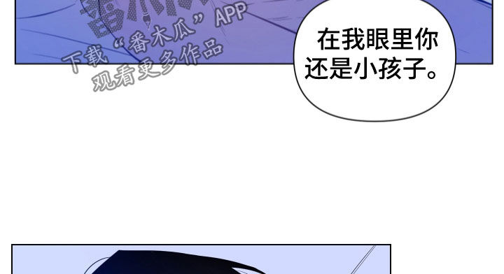 曙光之海盗外衣漫画,第48话2图