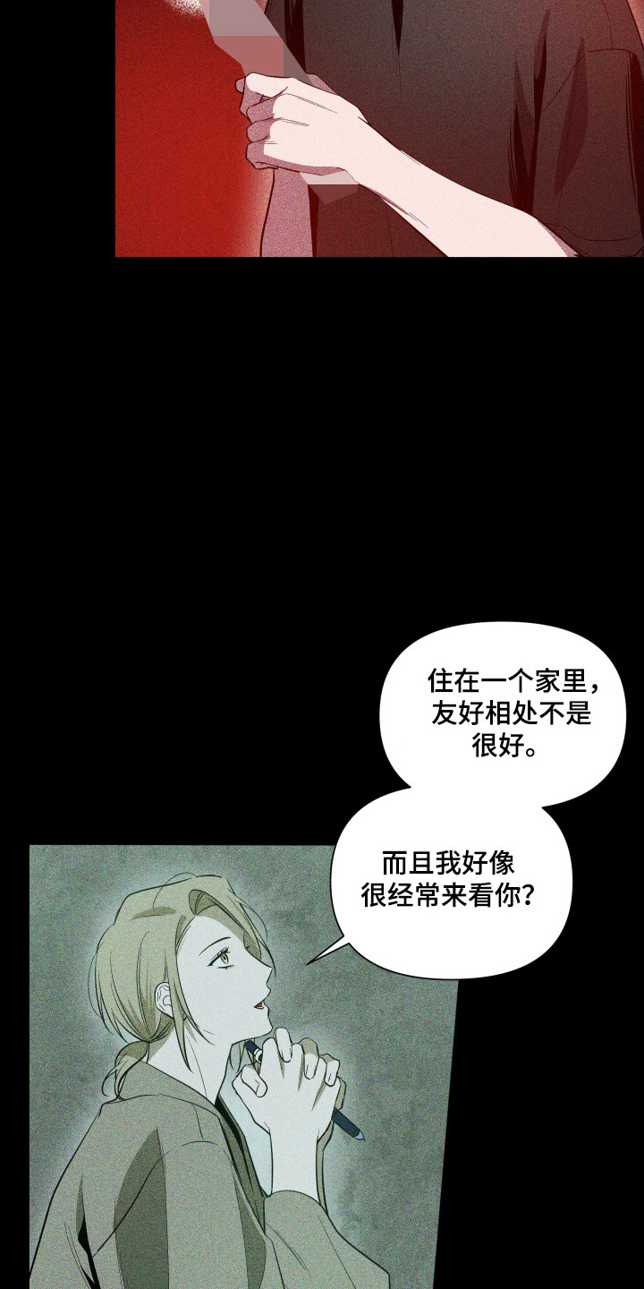 曙光之巅完整漫画,第109话1图