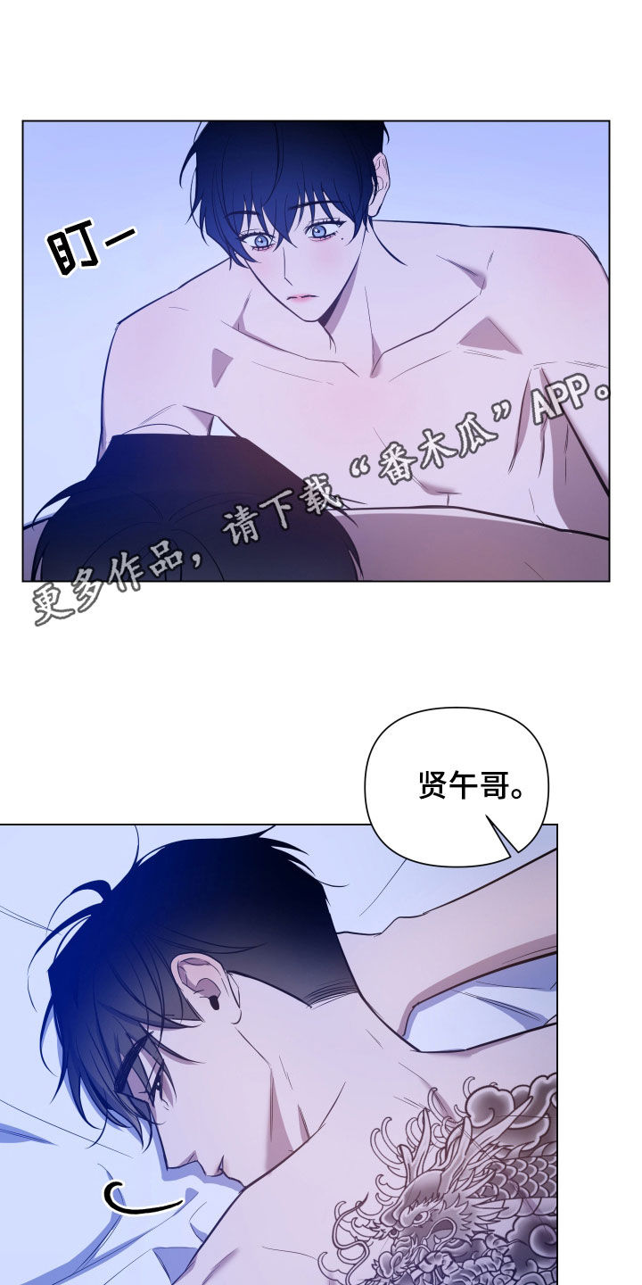 曙光之夜漫画免费全集观看漫画,第48话1图