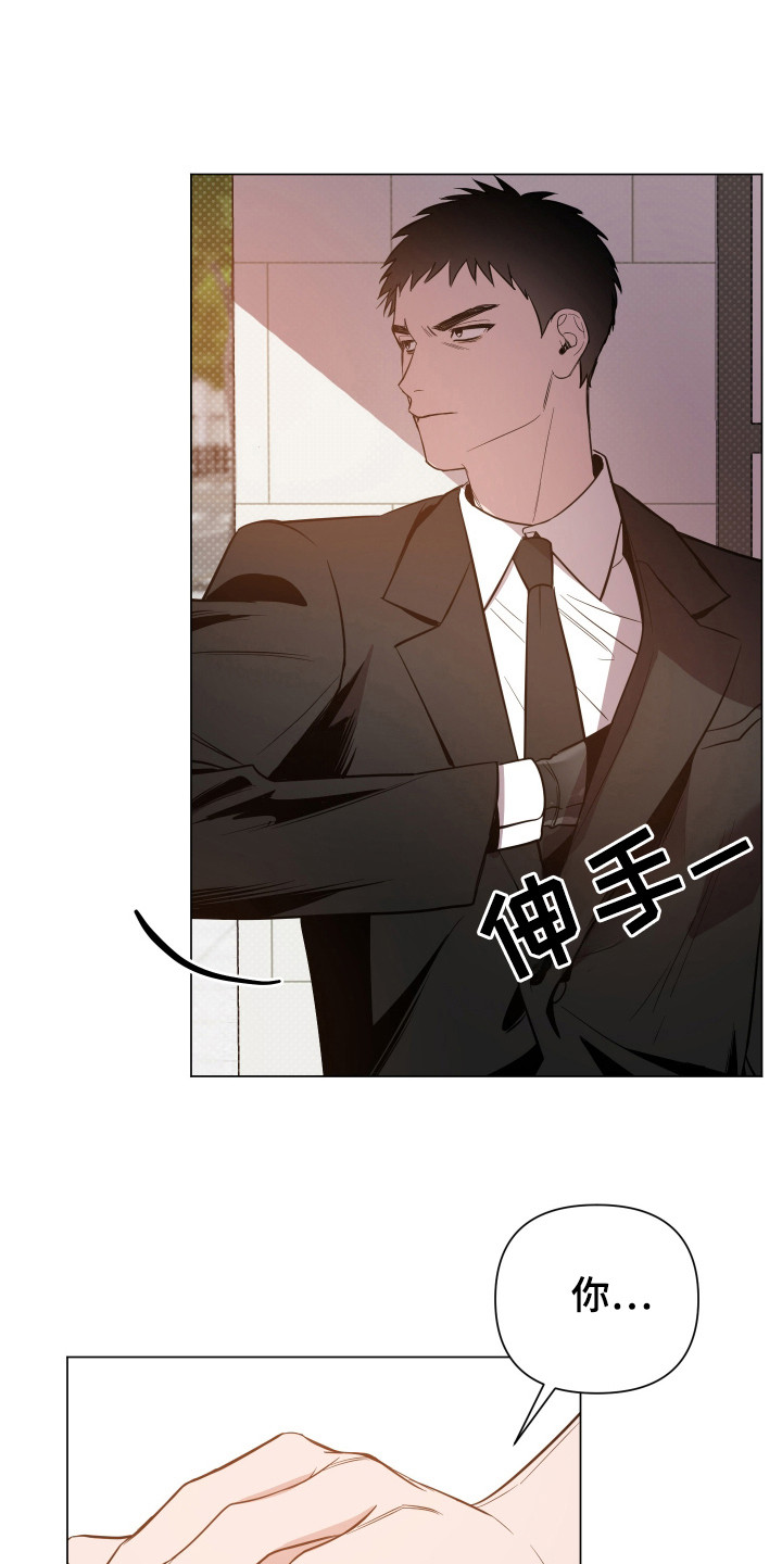 曙光之巅免费看全集漫画,第89话2图