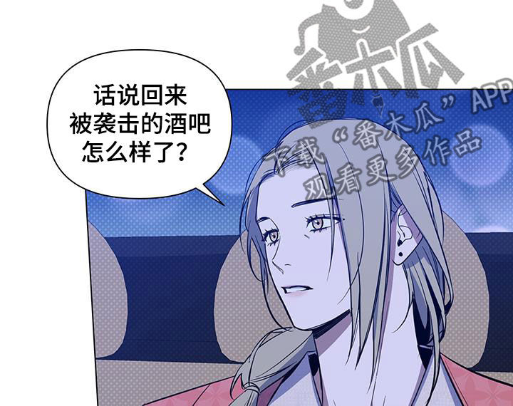 曙光股份股吧漫画,第68话1图