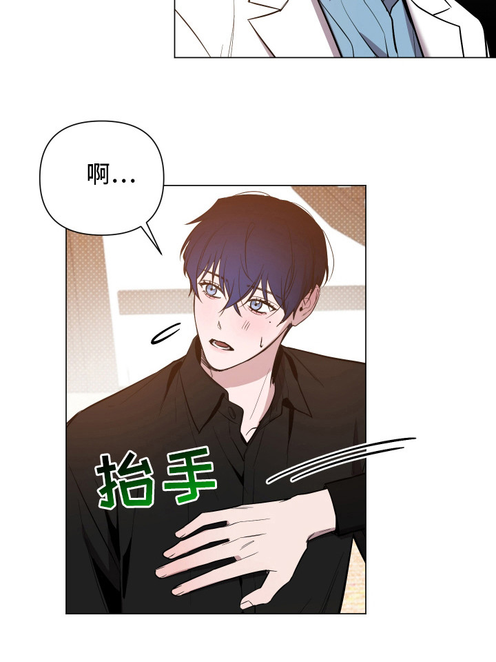 曙光之城房子漫画,第74话1图