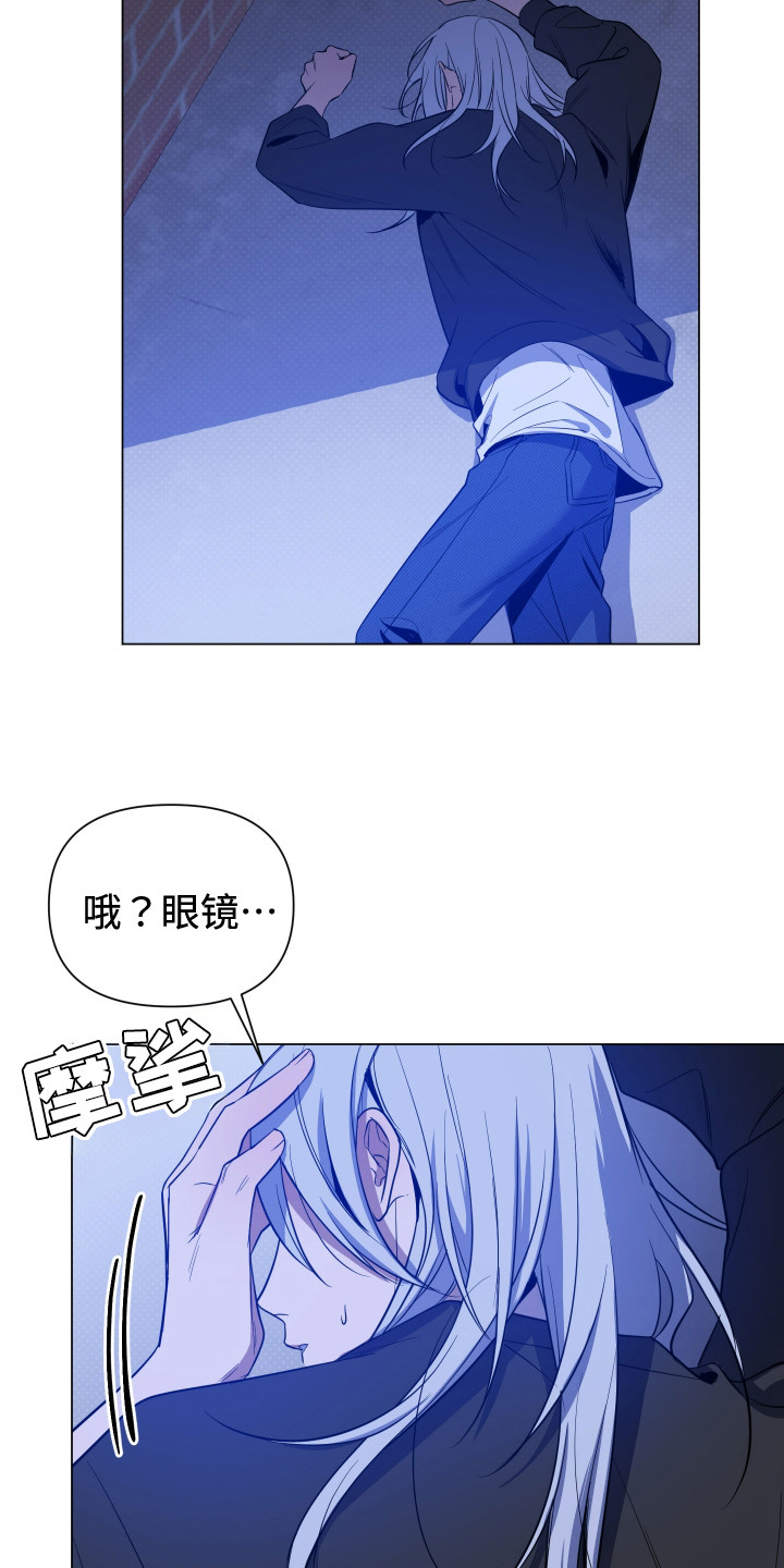 曙光之盾怎么获得漫画,第77话2图